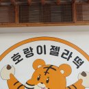 해운대해변로 298번길 34 이미지