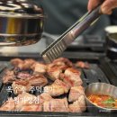 서구-02-106 | 루원시티 고기집 옥수수 주먹고기 구워주는 가족외식 추천