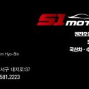 유엔모터스 이미지