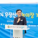 우장산 이미지