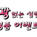 GOTO 가양점 네이버블로그