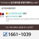 김가정의학과의원 이미지