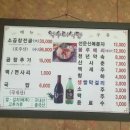 약수터식당 이미지