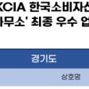 박민주공인중개사사무소 이미지