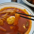 신금호떡볶이