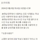 수원-0833 네이버블로그