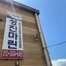 성진마린 네이버블로그