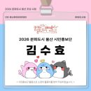 (주)해송산업 - 2606 | 울산 동구 명소 대왕암공원 출렁다리 이용시간