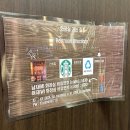 “티엔미미 강남점”, 크리스마스 2인 미미세트 내돈내산 예약 방문 후기