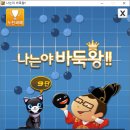 메타바둑학원 네이버블로그