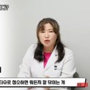 이화식탁 이미지