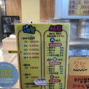 호매실약국 | 🍩🔥[수원 호매실 간식 성지] “천 원의 행복”… 스마일 명품 찹쌀꽈배기, 이 가격 실화? 쫀득함에 산책...