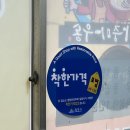 아줌마우동