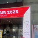 미조사 | 코엑스 핸드메이드페어 다녀온 후기 및 부스 추천