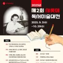 독서미술 이미지