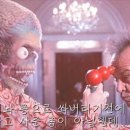 화성침공