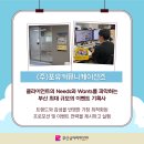 포유커뮤니케이션즈주