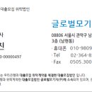 ＜입회공지＞ 특별회원 입회공지 이미지