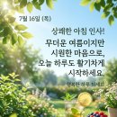 목요일아침
