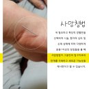 사암부천한의원 이미지