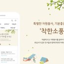 소풍PC 이미지