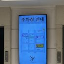 경기도 수원시 영통구 봉영로, 매영로 | [수원] 영통역 SY컨벤션 웨딩홀 견적상담 후기 (견적공유 O) - 밝은홀 단독홀