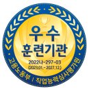 컴퓨터활용능력 2급 자격증 대비반 이미지