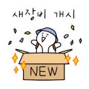 워렉스 캠핑랜드 이미지