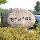 아이스크림마을