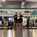 리스펙트 킥복싱 아카데미 이미지