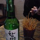 팔삼포차 네이버블로그