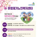 백조아파트경로당 이미지