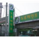가현대기업