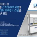 주식회사 텔콤 이미지
