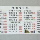 양지말가든 이미지