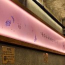 NR-4[충무로]-상-94 | 을지로3가 감자탕 맛집 골수, 방송 나온 뼈구이랑 즉석 찜수육 내돈내산 후기🐥