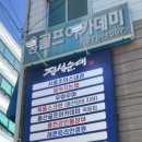 순대안경원 이미지