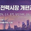 한국미래기술교육연구원 한경비즈니스