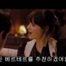 영어공부하기 좋은 영화! 500 Days of Summer ! 이미지