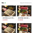 일공공샤브 통영점 이미지