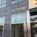 정리수납 테라피 | 명지 아로마마사지·커플마사지·스포츠마사지 만족 후기｜마주바디테라피마사지 명지점