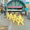평화촌 이미지