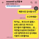 노즈밀 이미지