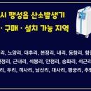 두리의료기