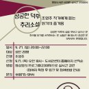 풍동도서관 이미지