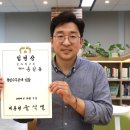 유기원 이미지