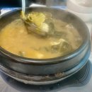 지에스25 국동어항단지점 | 전라도 여수 장어탕 맛집 자매식당 통장어탕 리얼 후기