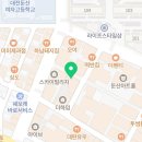 커피에반하다 대전둔산향촌점