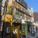 씨유 홍대놀이터점 | [서울 홍대입구역] 방탈출 홈스윗홈 테마 추천 &amp; 엑스이스케이프 홍대놀이터점 내돈내산 후기