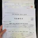 영종한의원 | 10월소비로그) 살짝은 힘빠졌던 시월이다&amp; 질 좋은 옷 몇벌겟!🥕(풋조이,메종키츠네)